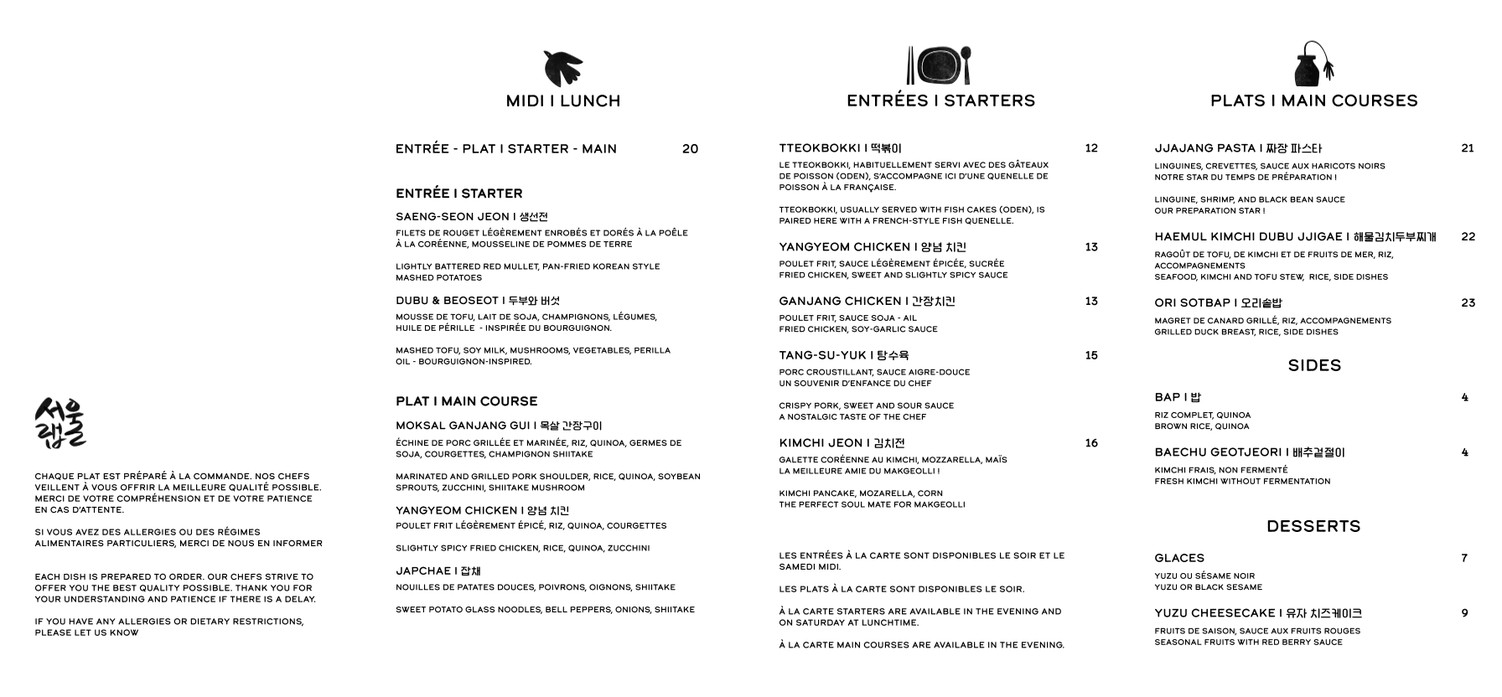 Seoul Lab menu 2