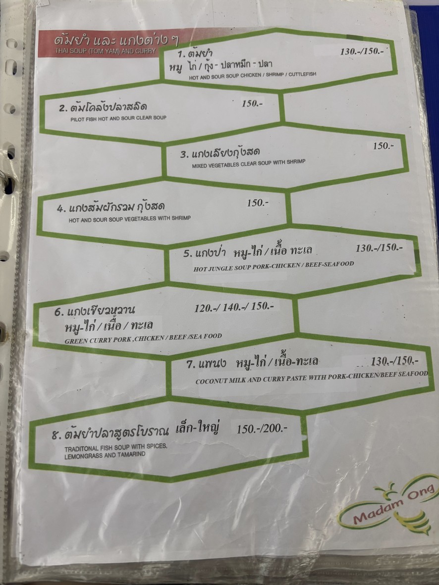 Madame Ong menu 4