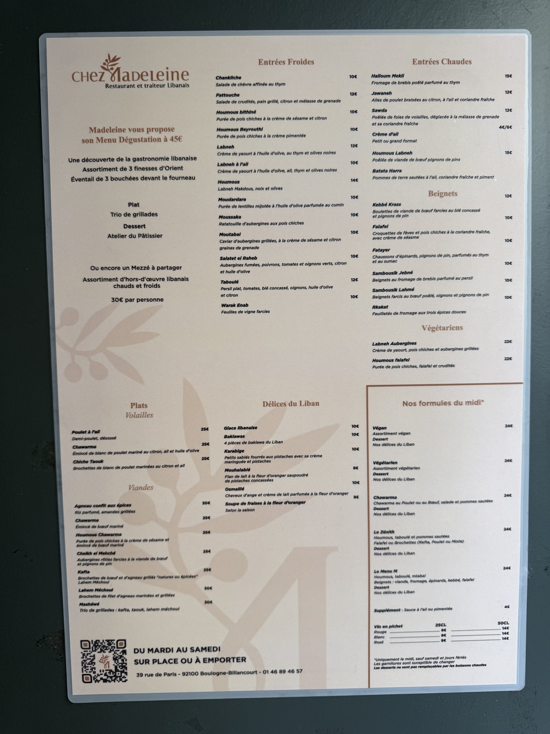 Menu image 1