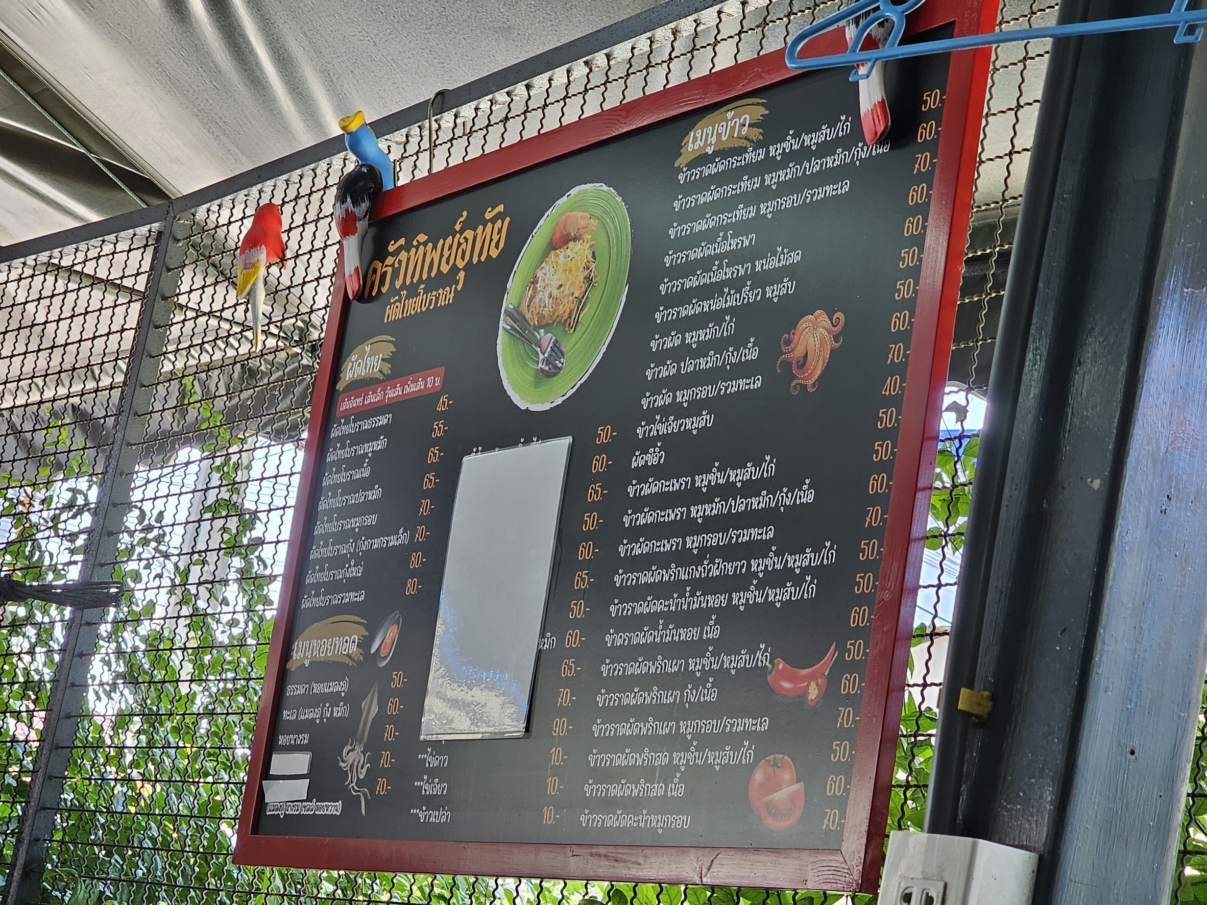 Menu image 1
