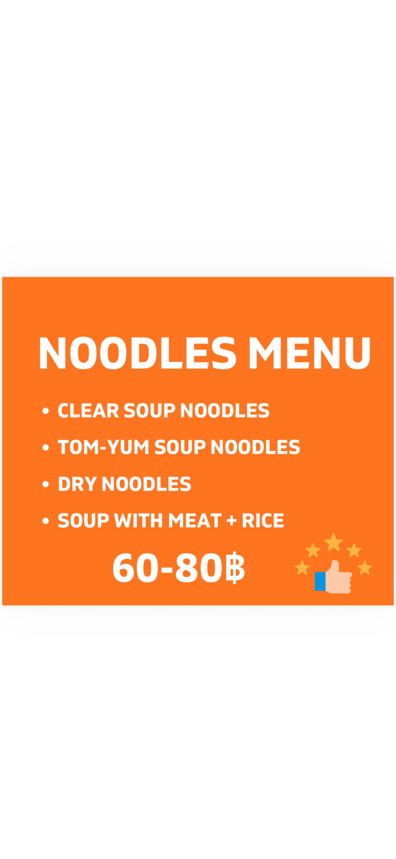Menu image 1