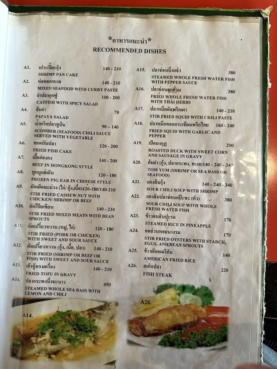 Menu image 1
