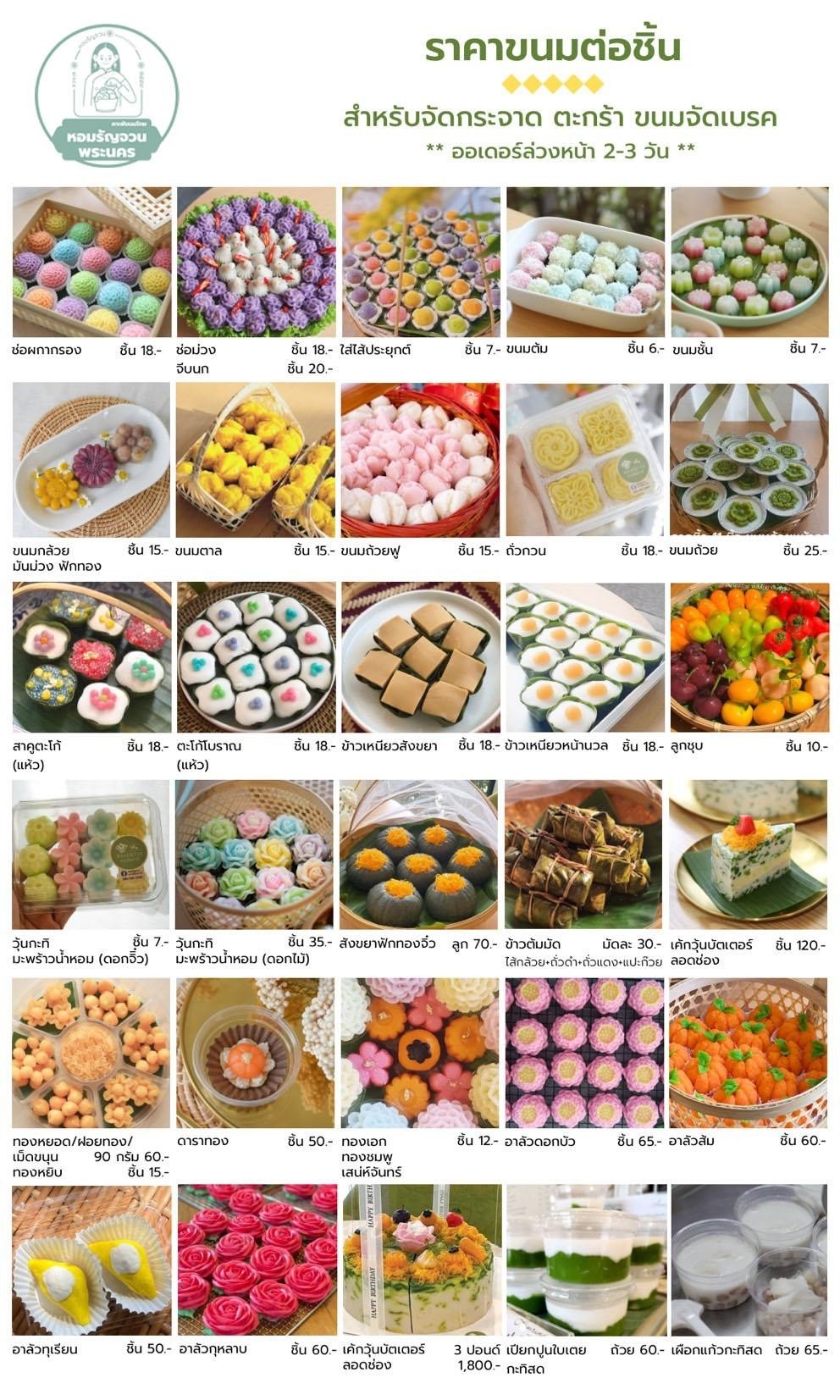 Menu image 2