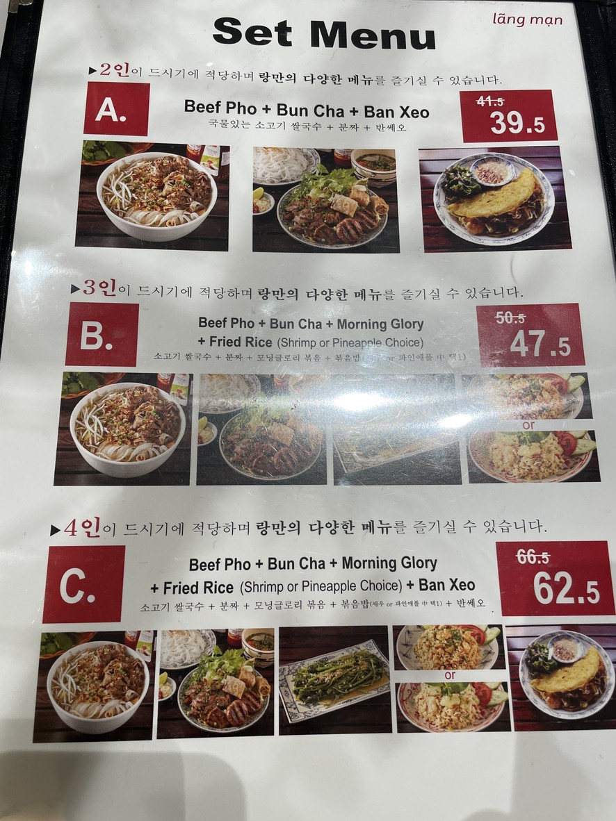 Langman menu 1