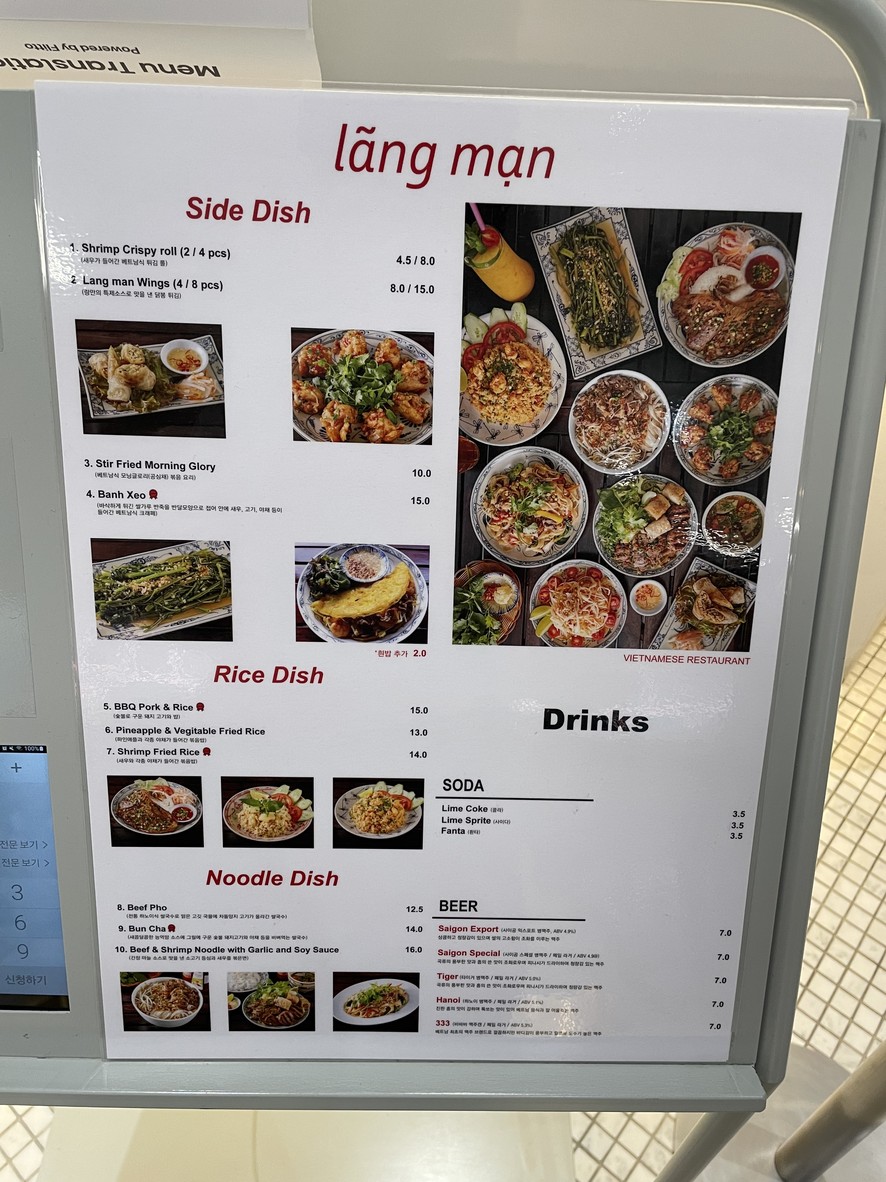 Langman menu 2