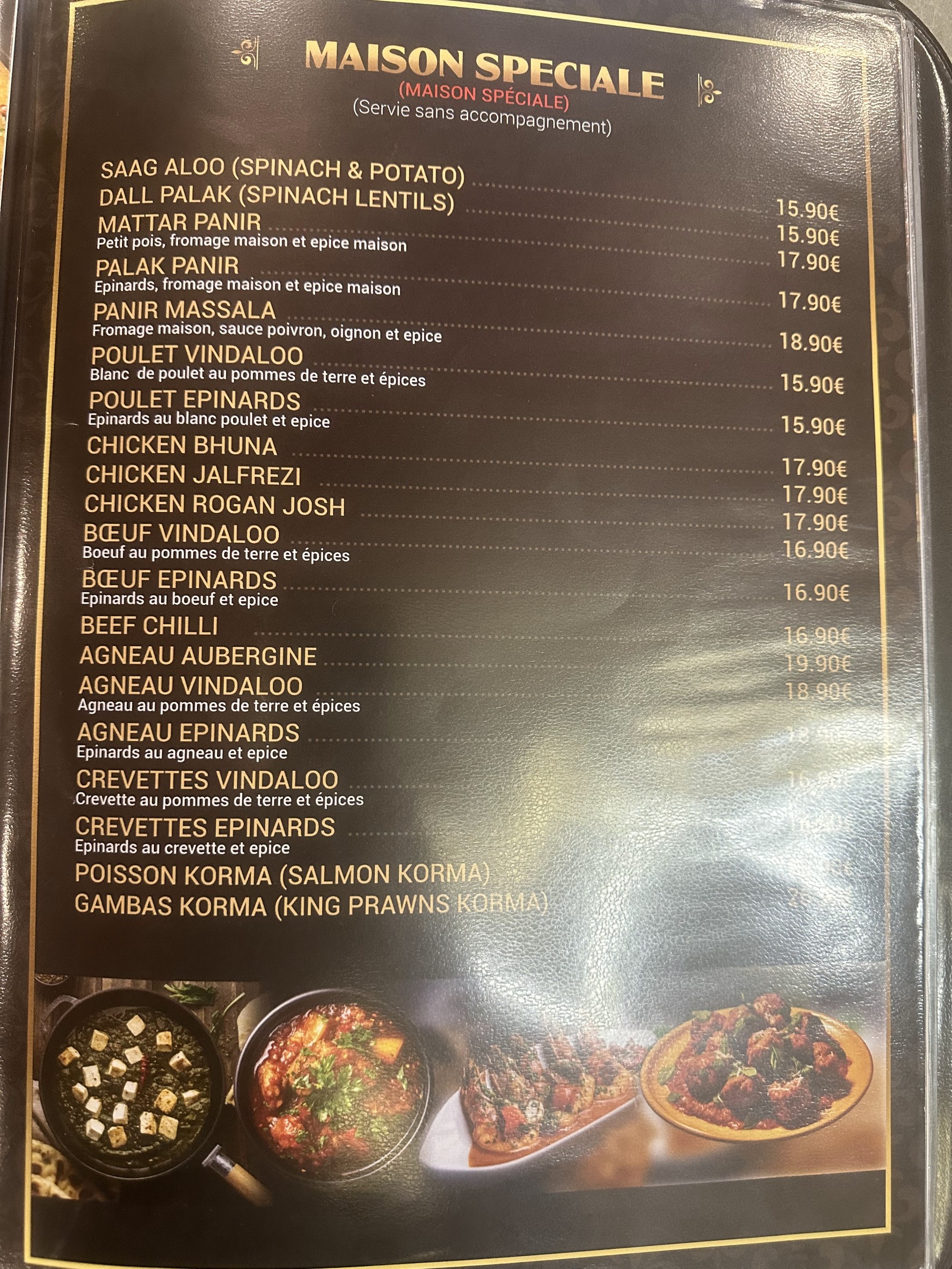 Menu image 4
