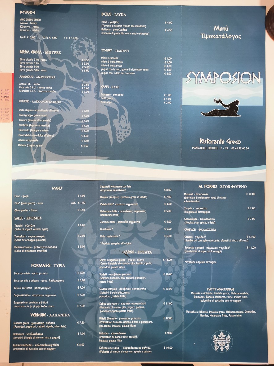 Symposion menu 1