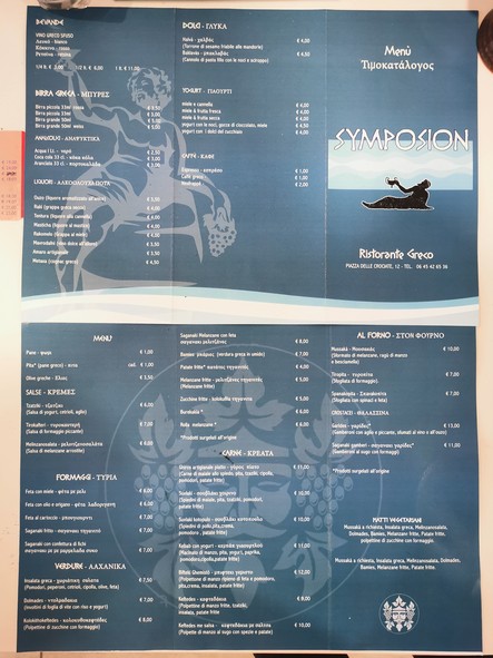 Symposion