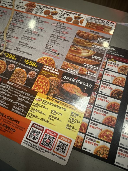 PIZZA HUT Bìshèngkè-Sānchóng Zhèngyì Diàn