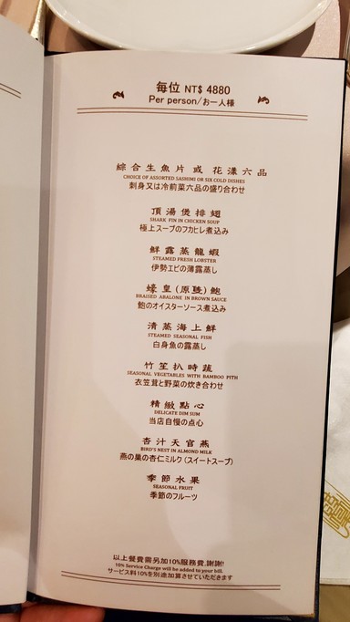 真的好海鮮餐廳