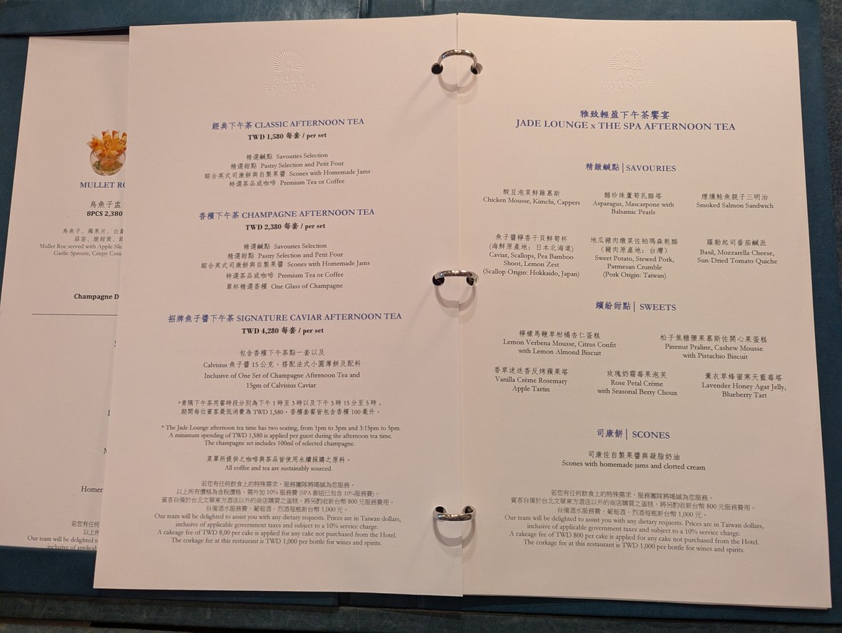 真的好海鮮餐廳 menu 3