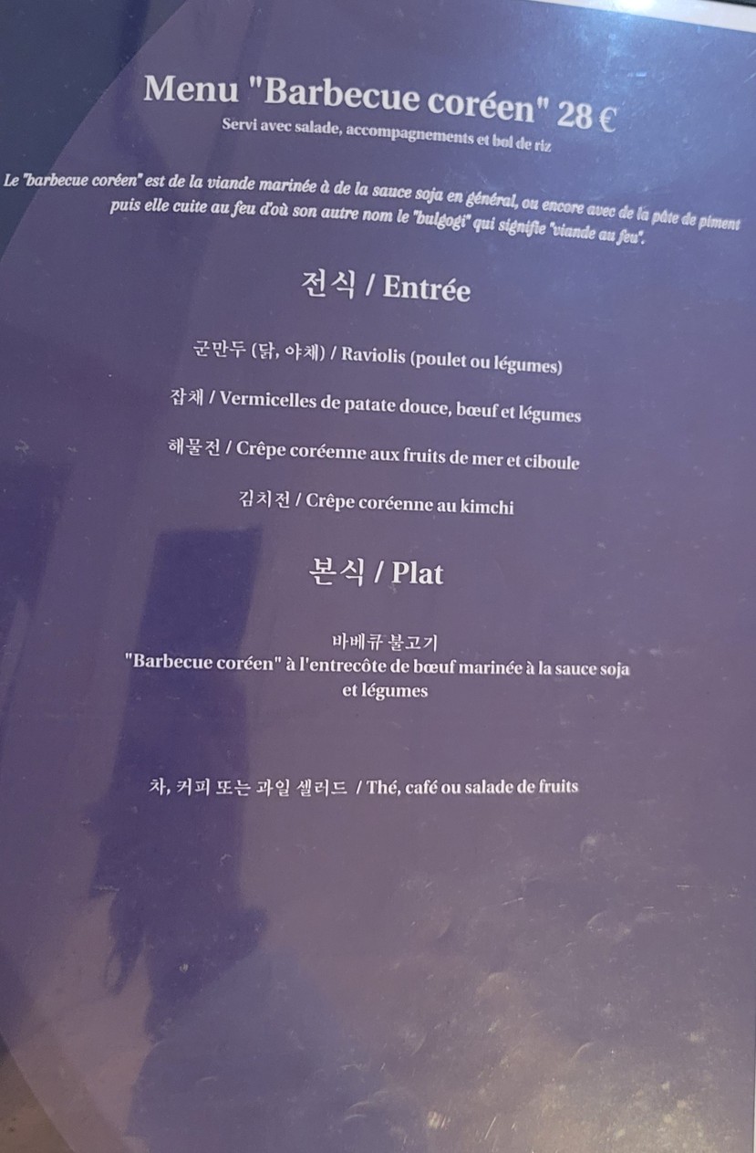 Raon menu 1
