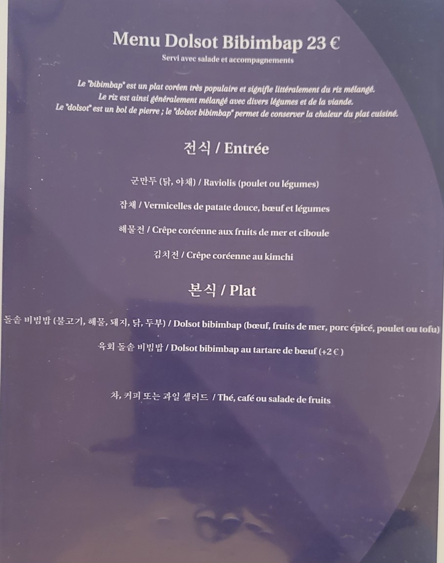 Raon menu 2