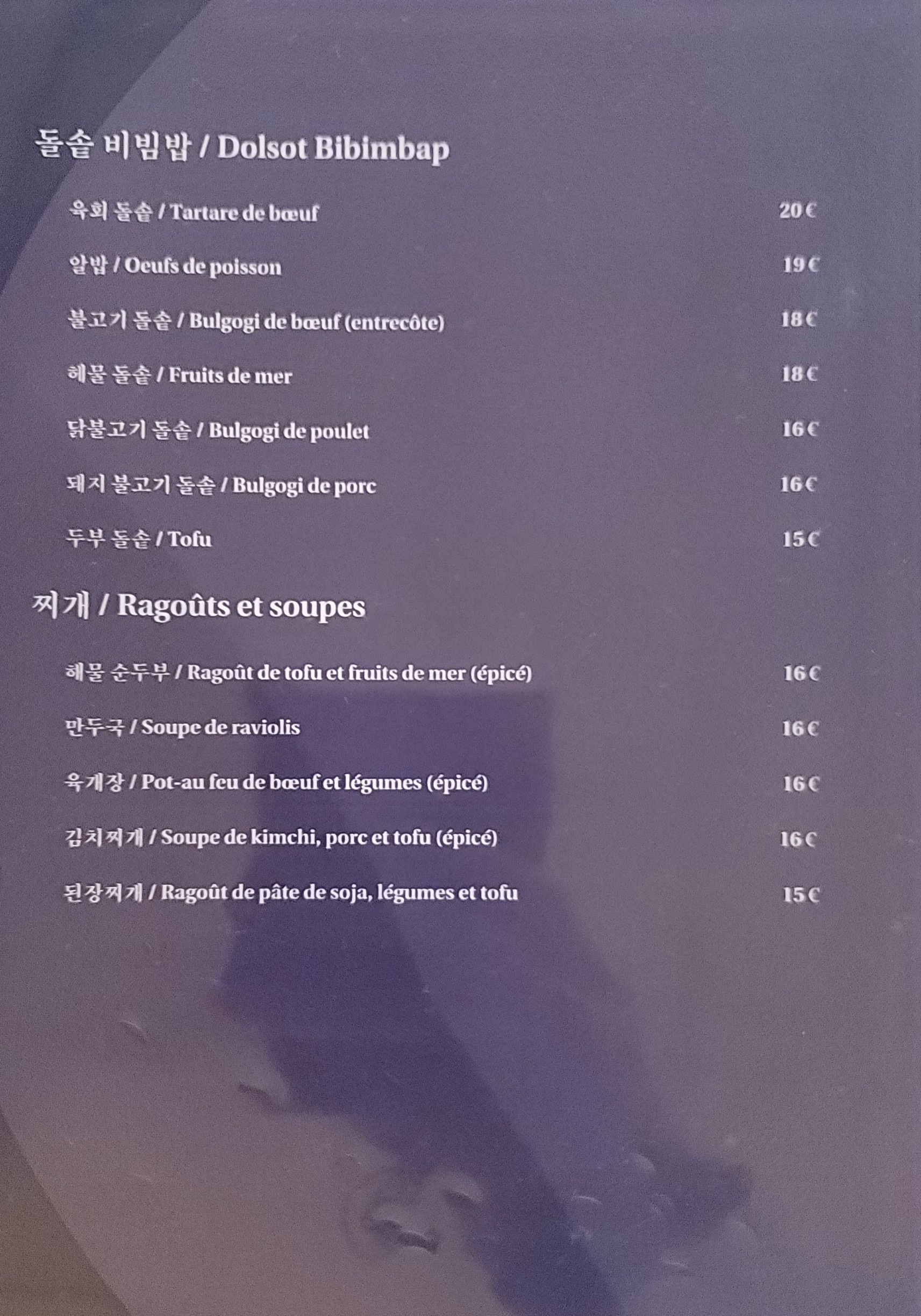 Menu image 4