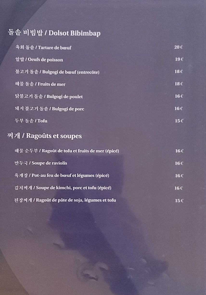 Raon menu 4