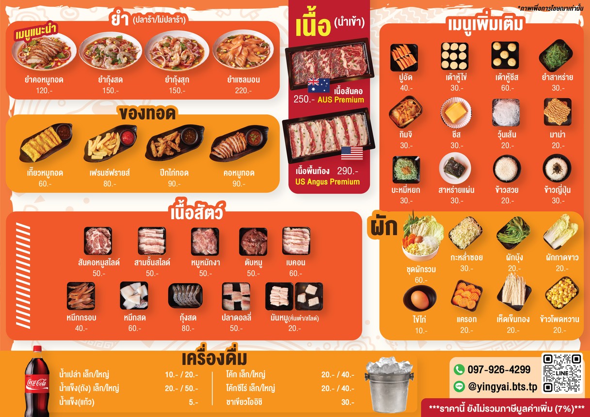 Ying Yai Moo Krata - Sucursal BTS Talat Phlu menu 2