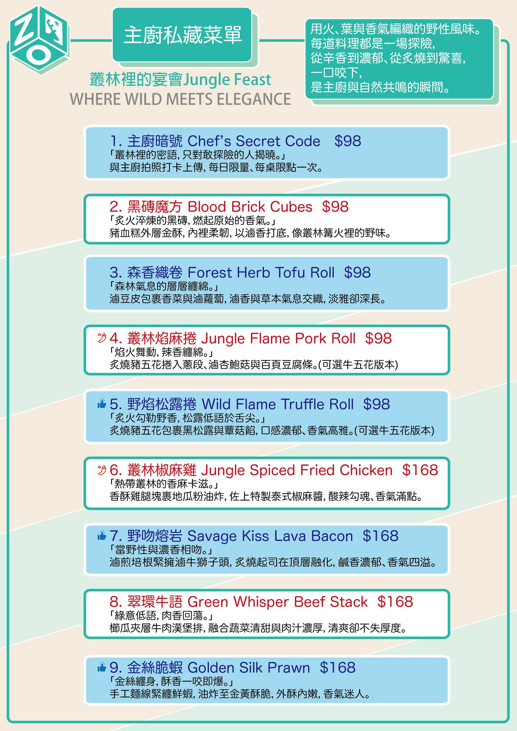 Menu image 3