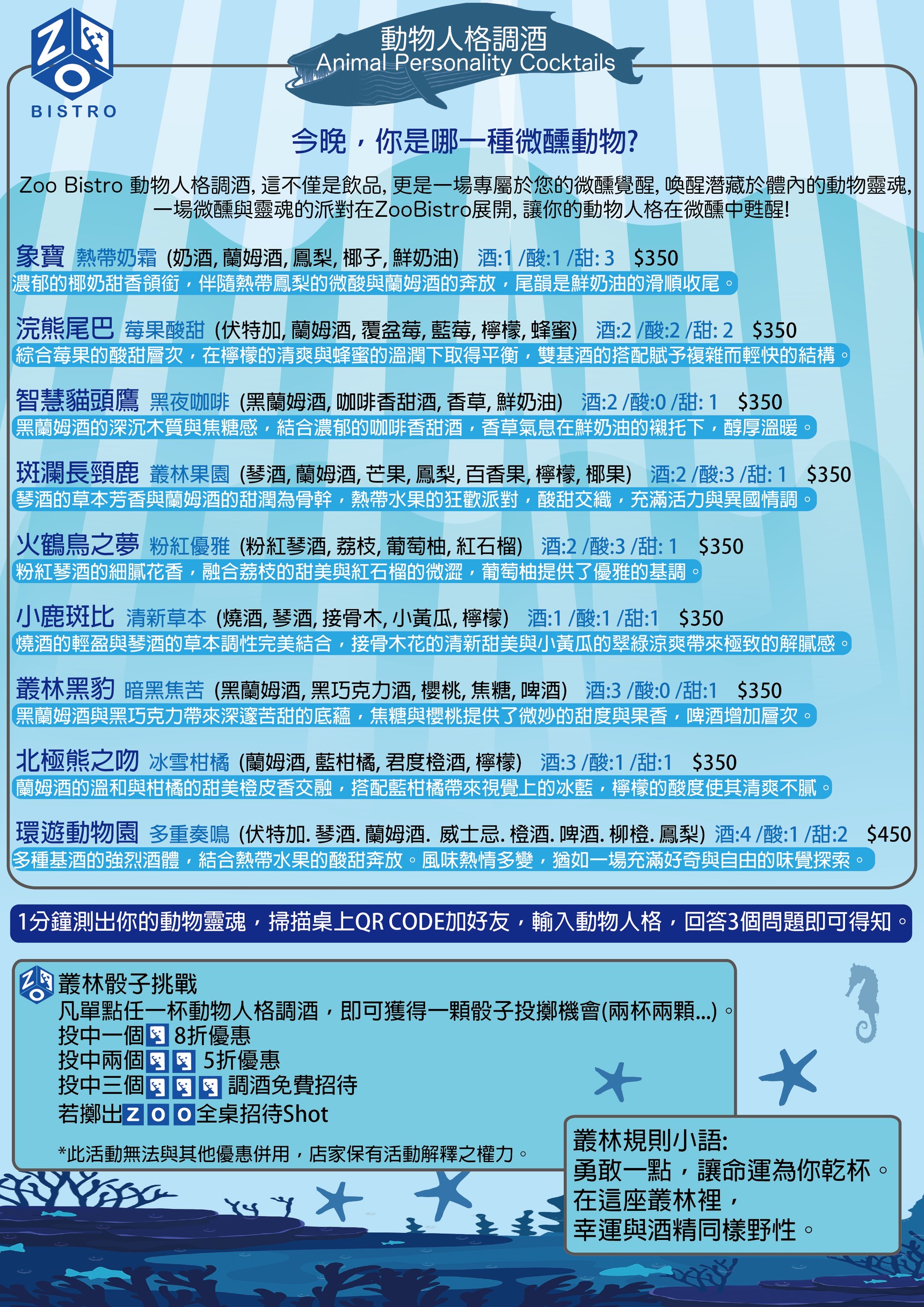 Menu image 4