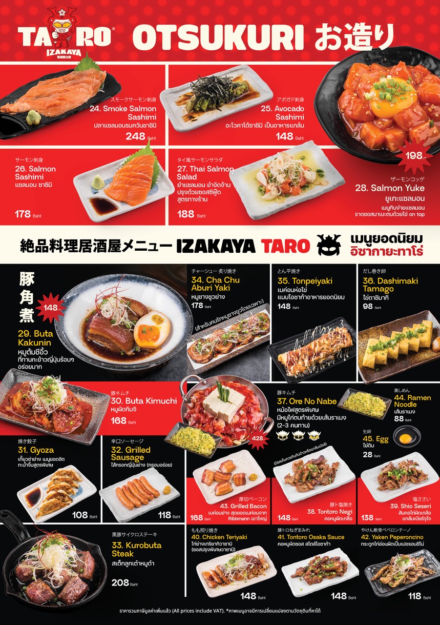 Izakaya Taro menu 1