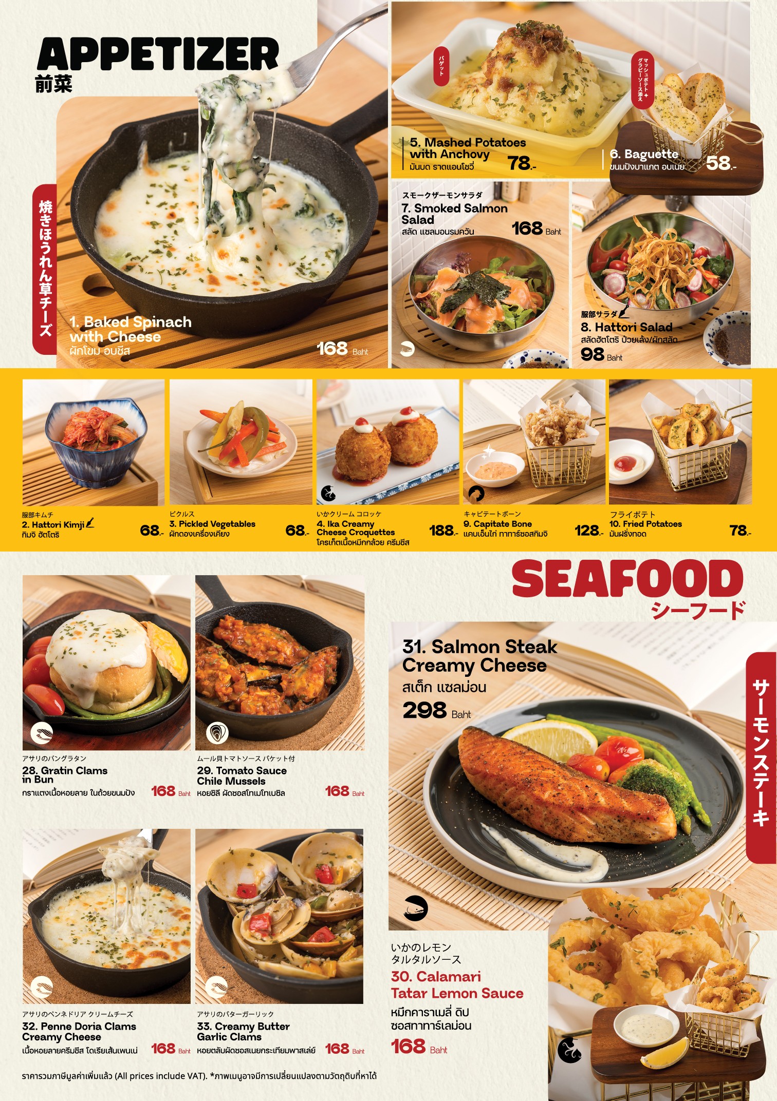 Menu image 2