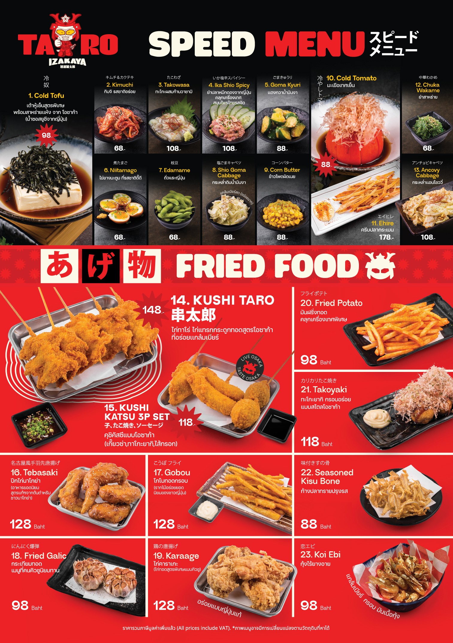 Menu image 3