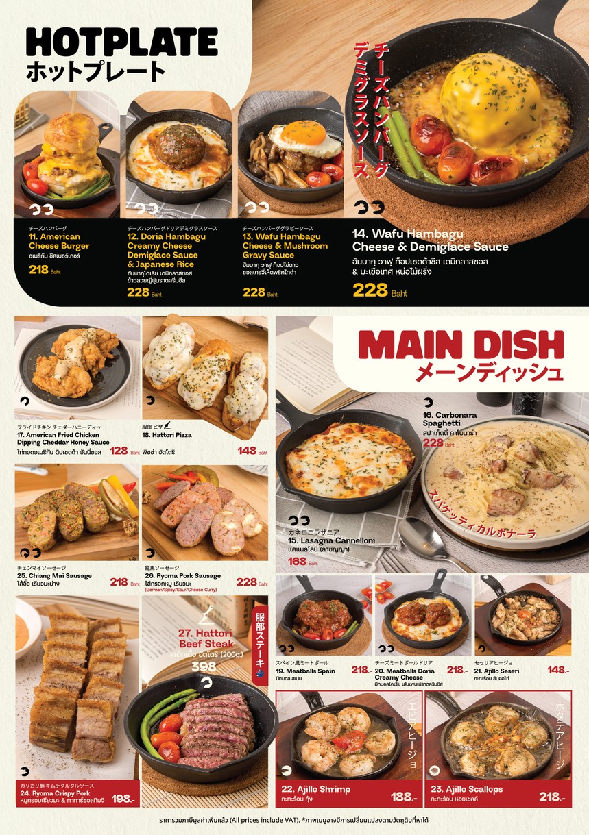 Izakaya Taro menu 4