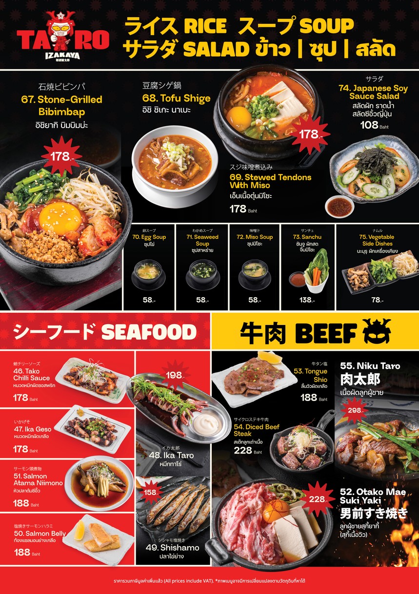 Izakaya Taro menu 5