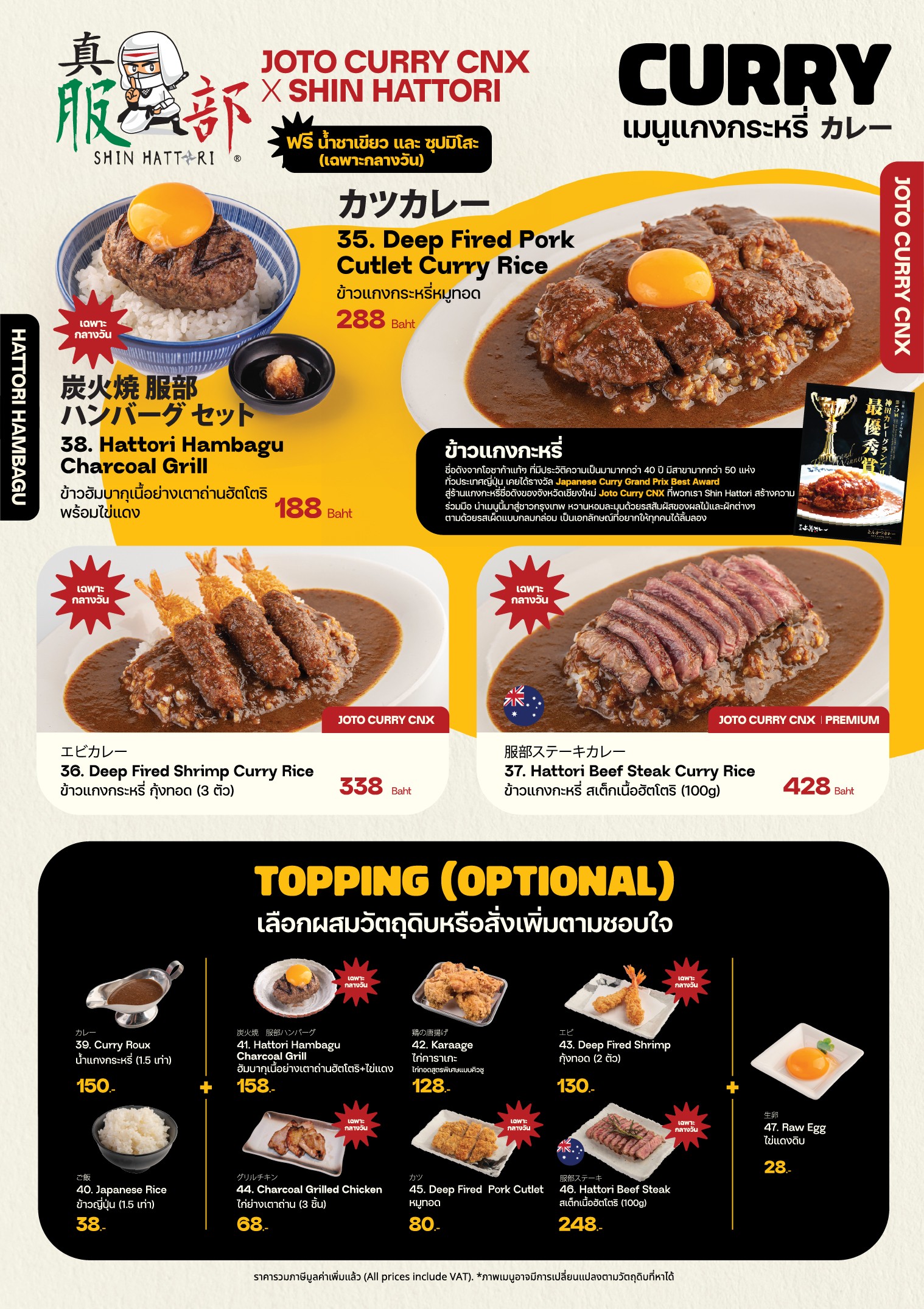 Menu image 7