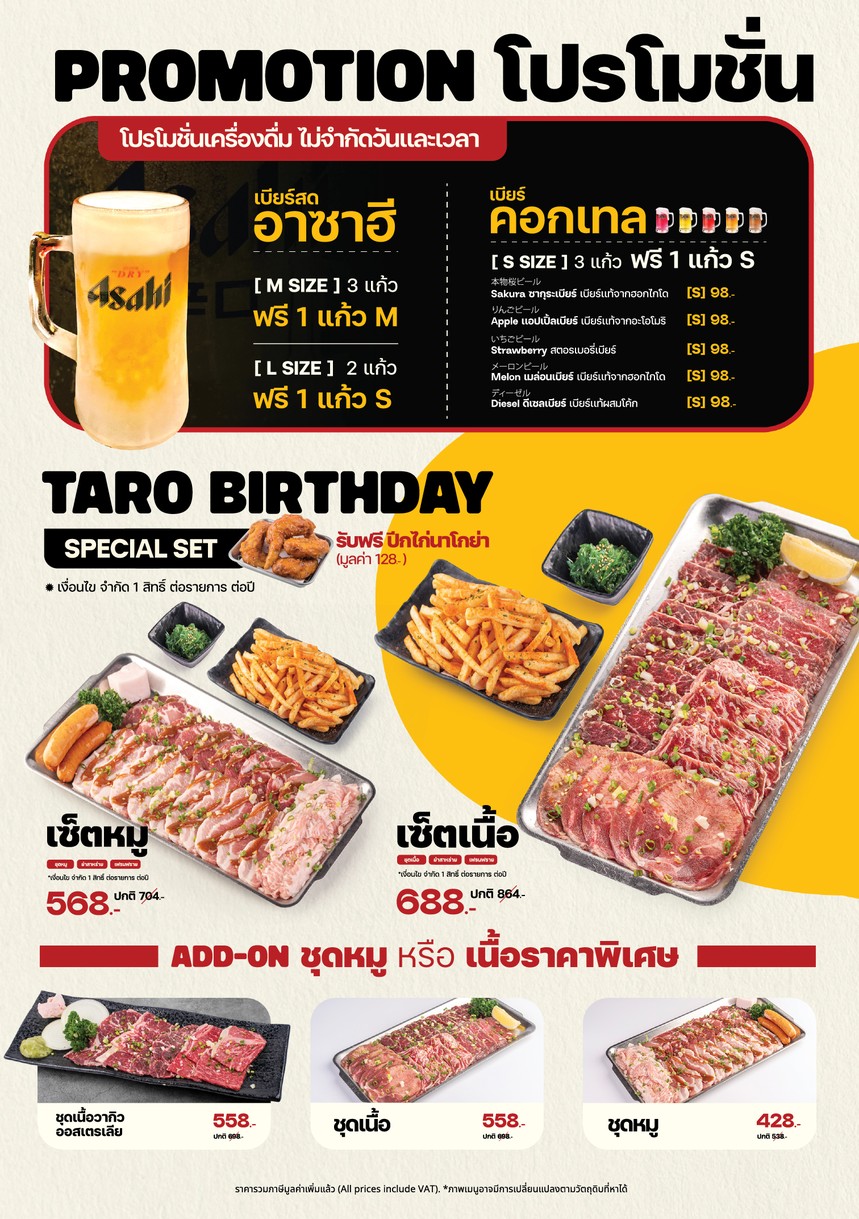 Izakaya Taro menu 8