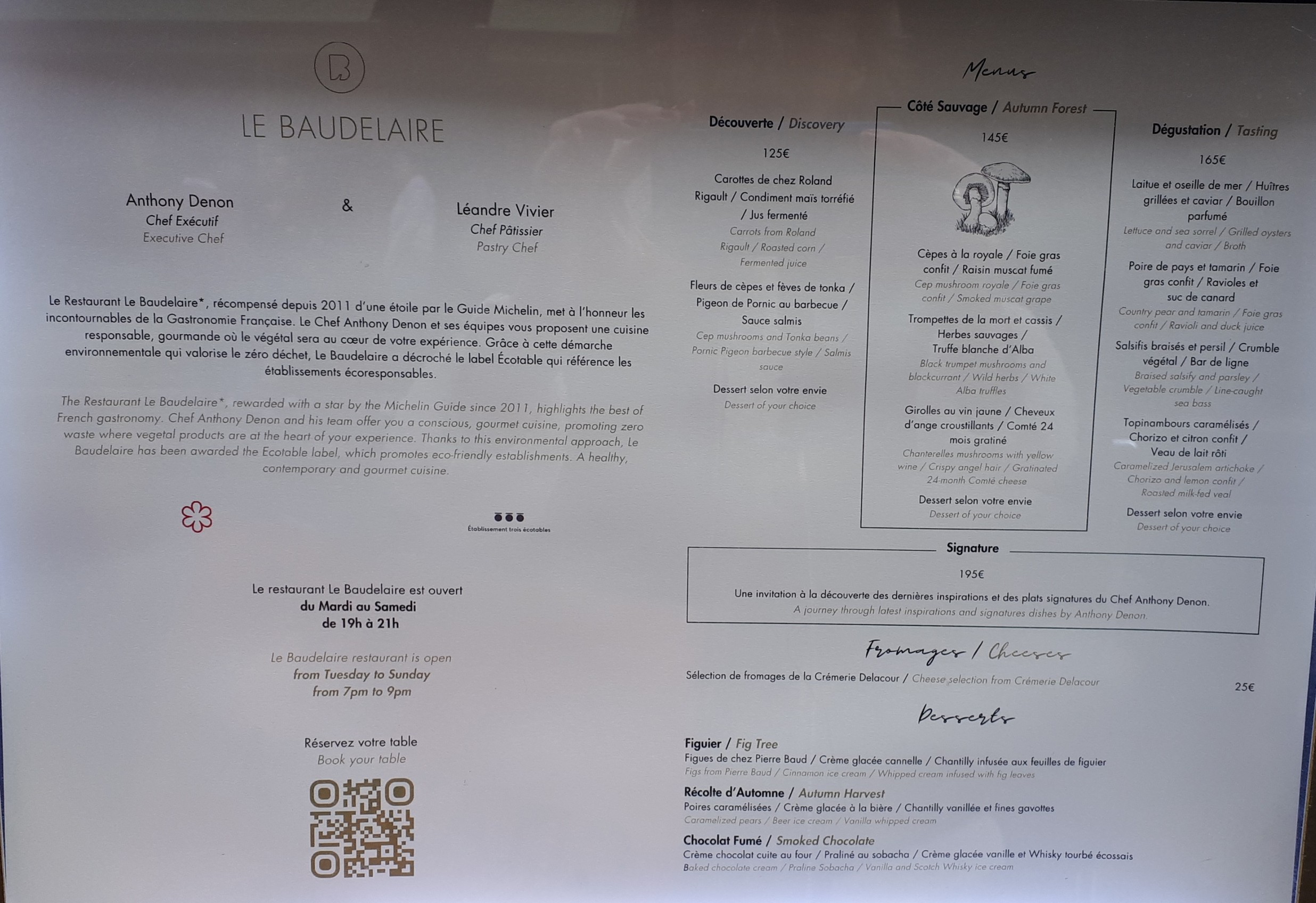 Menu image 1