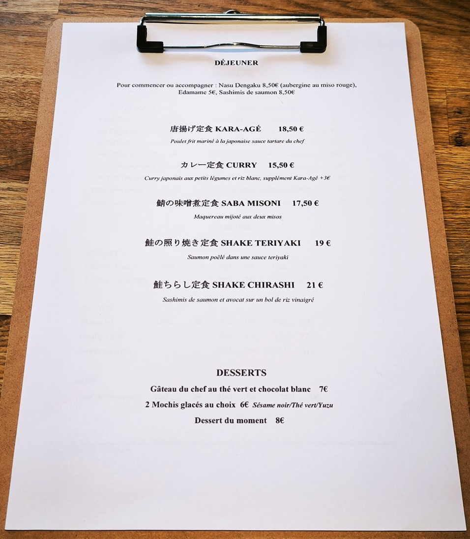 Restaurant NONO menu 1