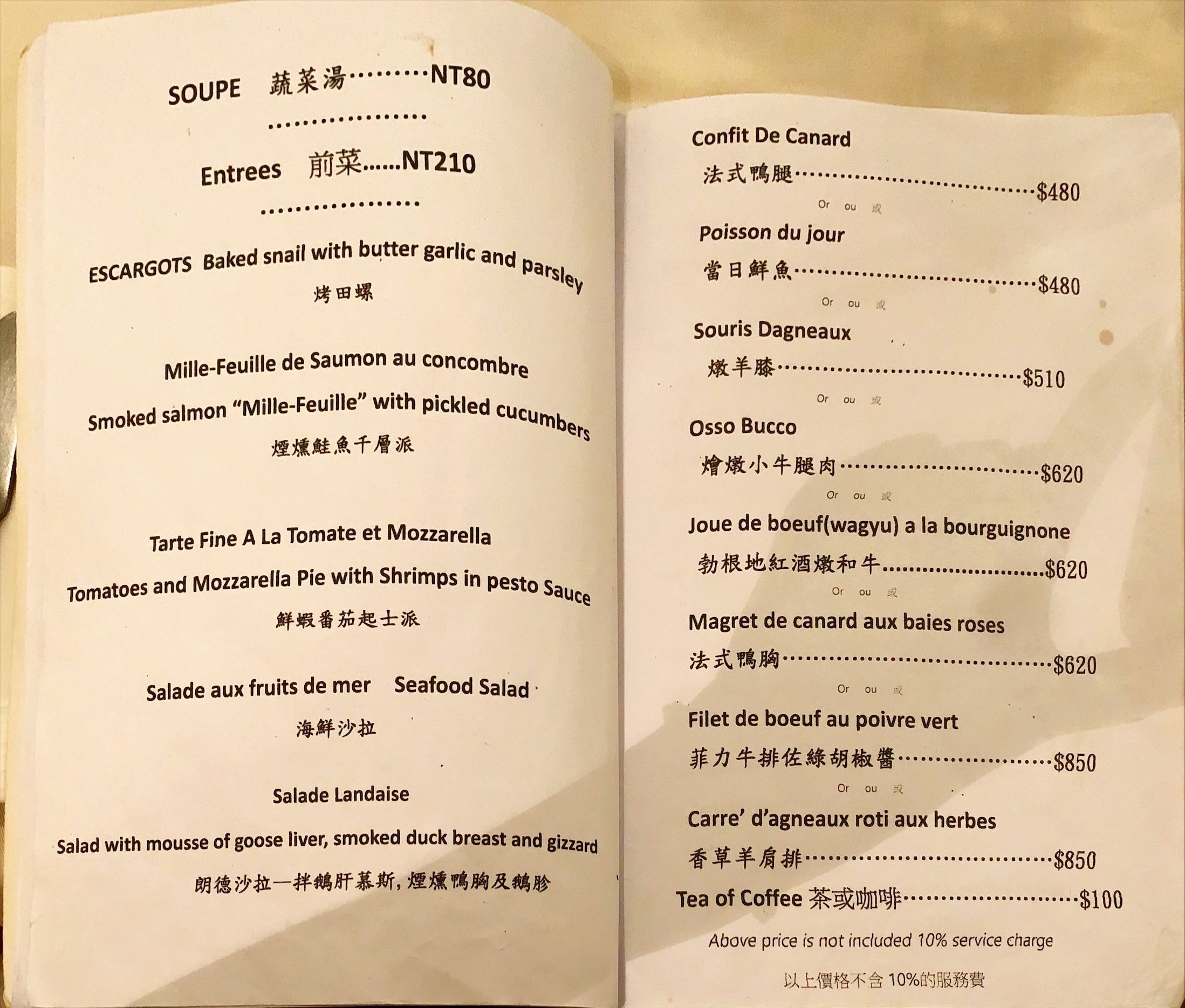 Menu image 1