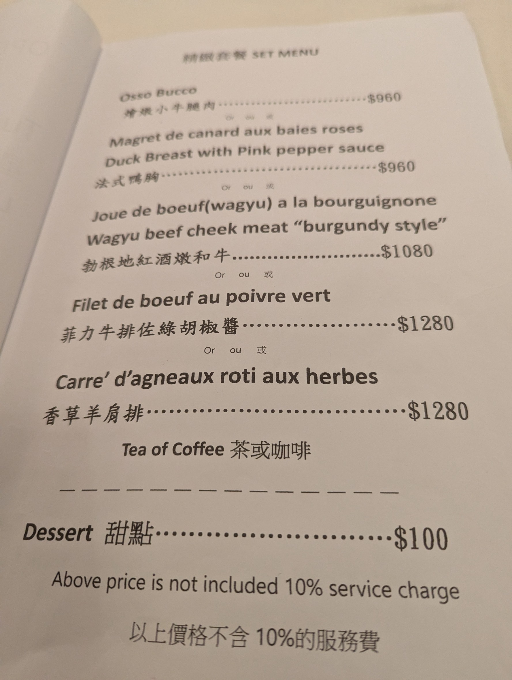 Menu image 2