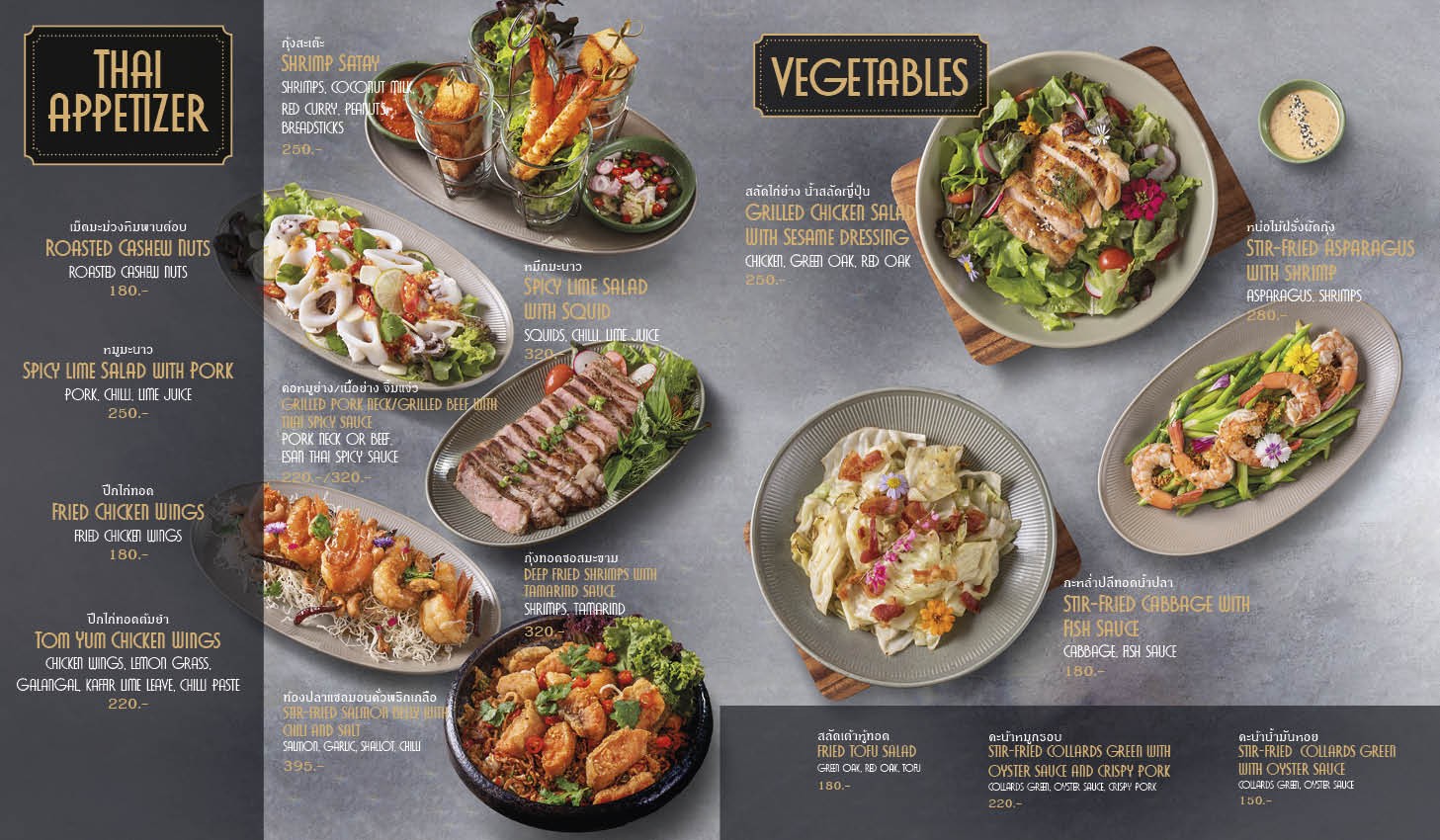Menu image 2