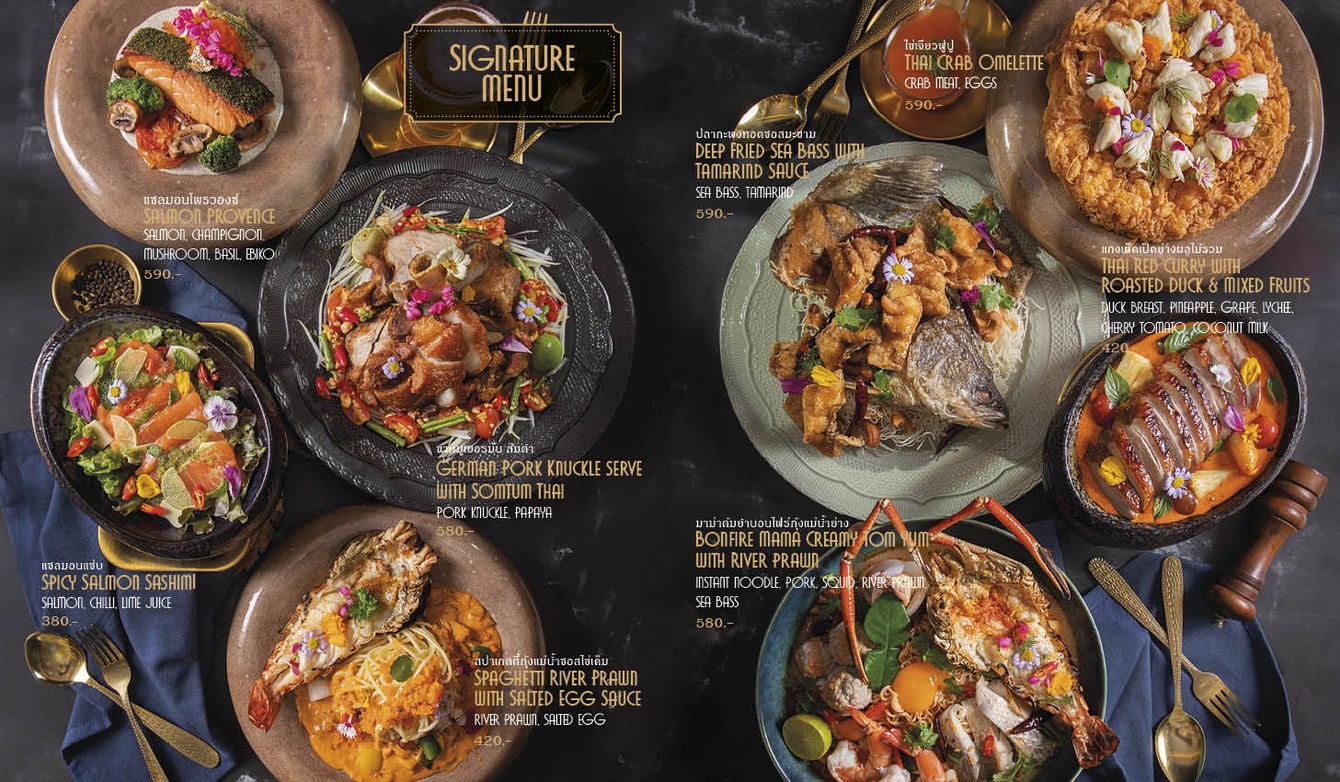 เธอะ มาร์แชล โซเชียล คาเฟ่ menu 3