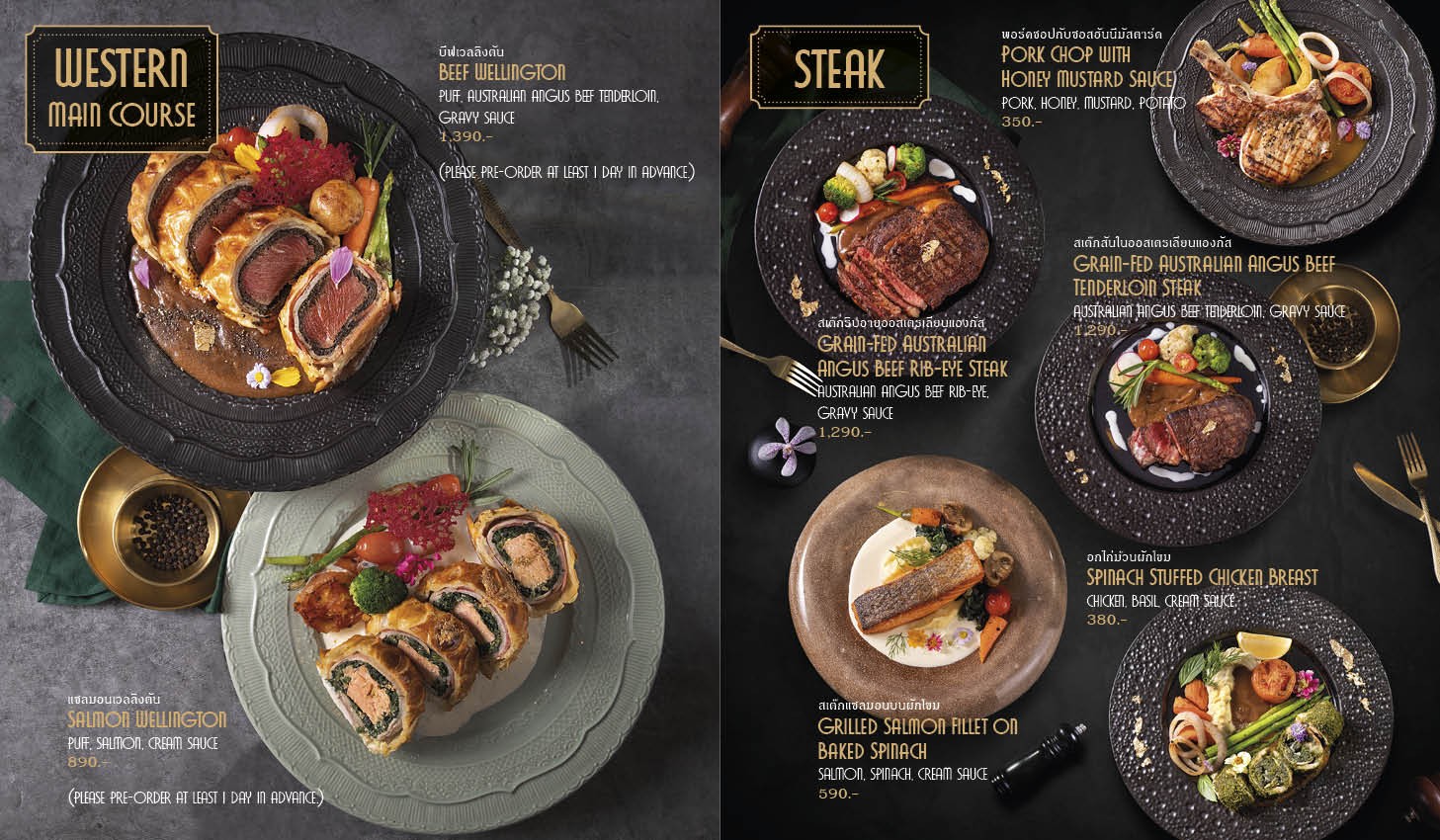 Menu image 4