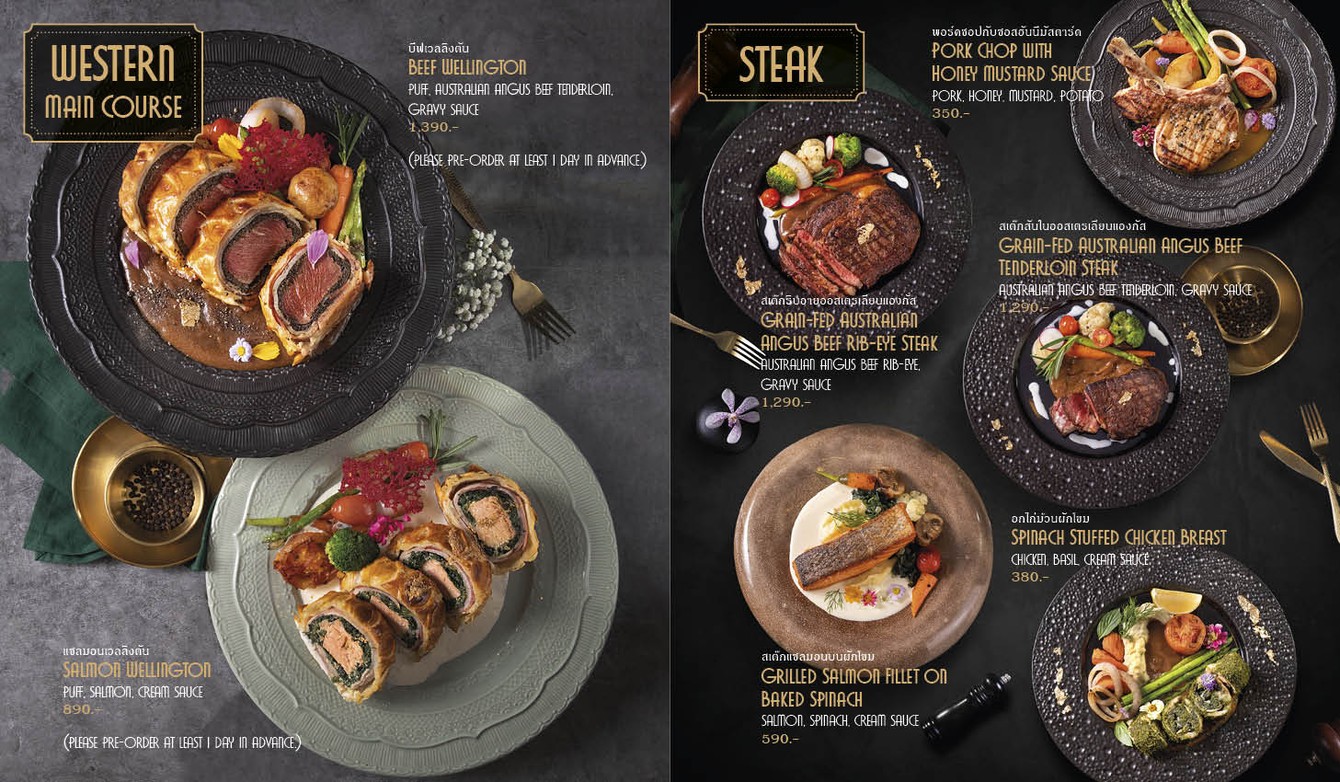 เธอะ มาร์แชล โซเชียล คาเฟ่ menu 4