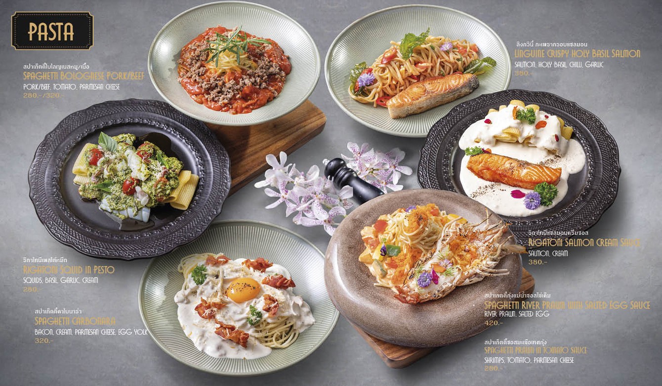 เธอะ มาร์แชล โซเชียล คาเฟ่ menu 5
