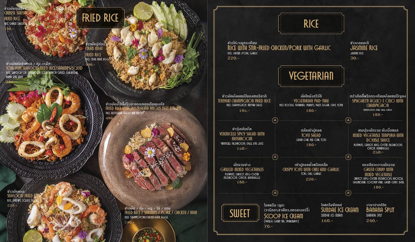 เธอะ มาร์แชล โซเชียล คาเฟ่ menu 8