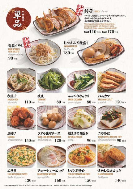 Chikura YoungPlace
