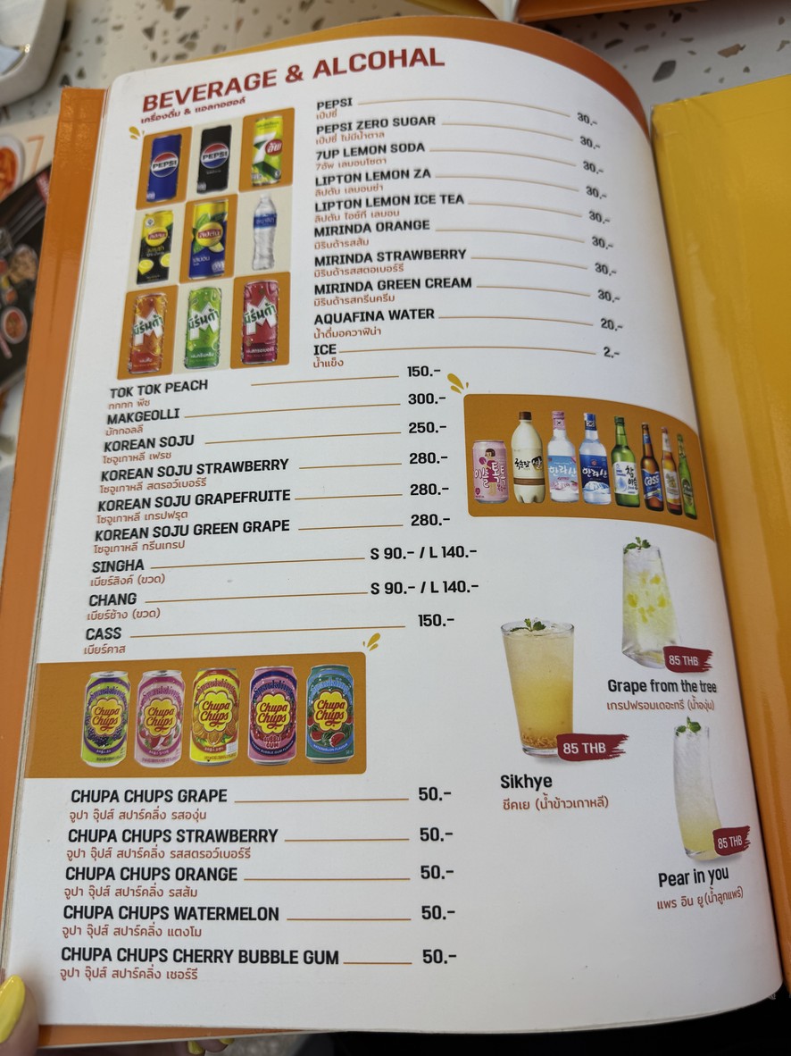 Choongman Chicken MBK Center ชั้น7 SF TOWN menu 4