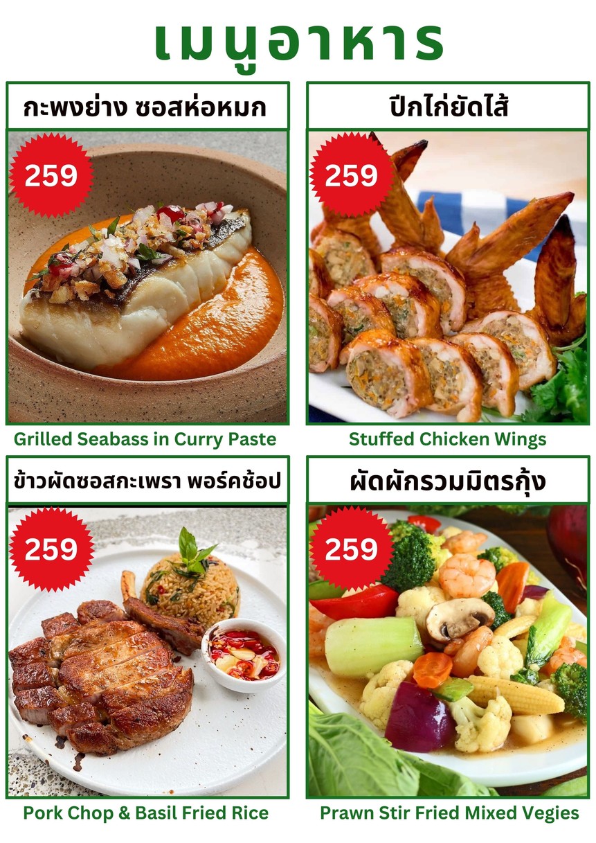 Hunger Bar & Grill menu 1