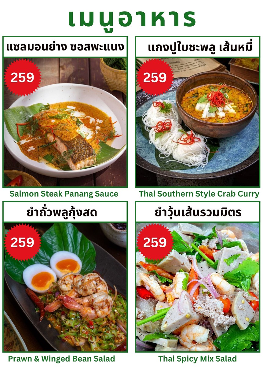Hunger Bar & Grill menu 3