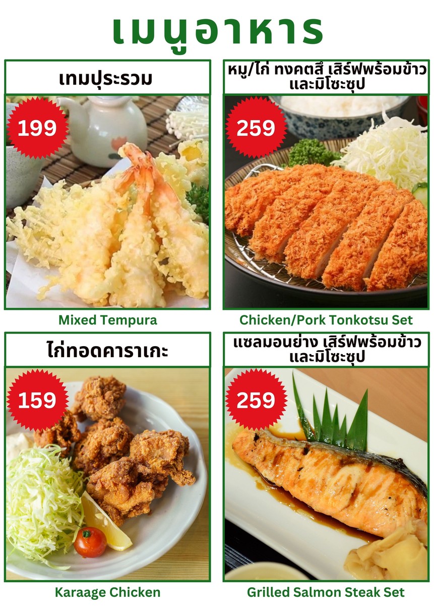 Hunger Bar & Grill menu 4