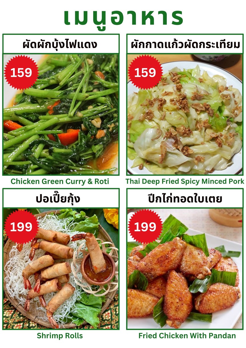 Hunger Bar & Grill menu 5