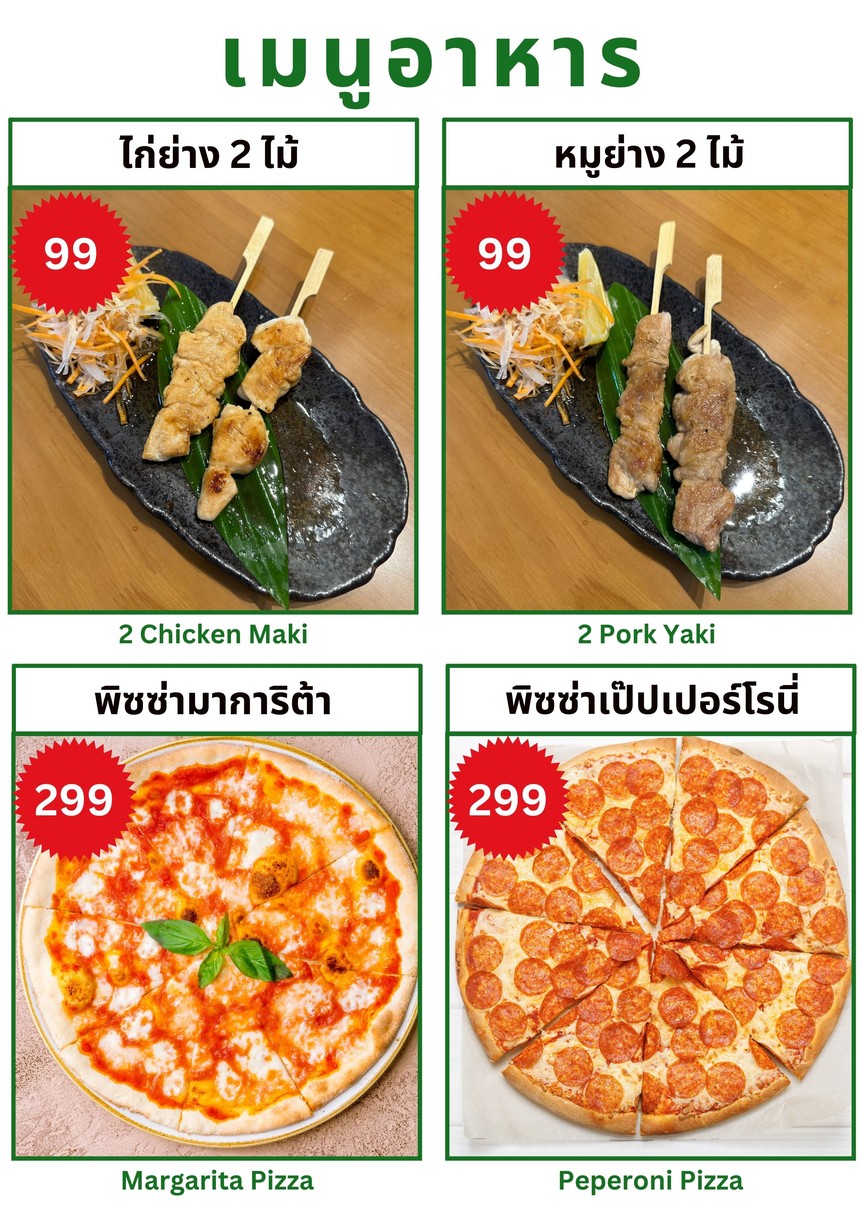 Hunger Bar & Grill menu 6