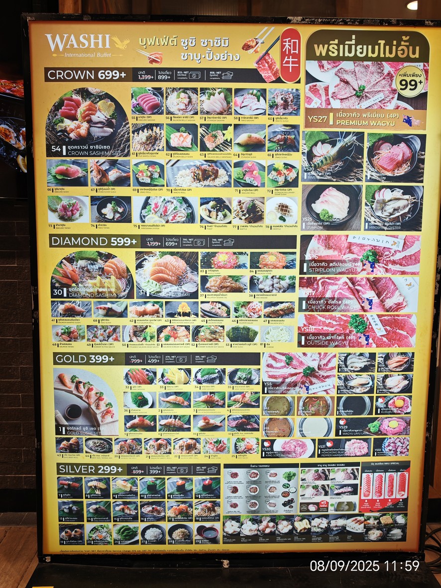 WASHI Gē tè wéi bāng xiù cèng 3 menu 1