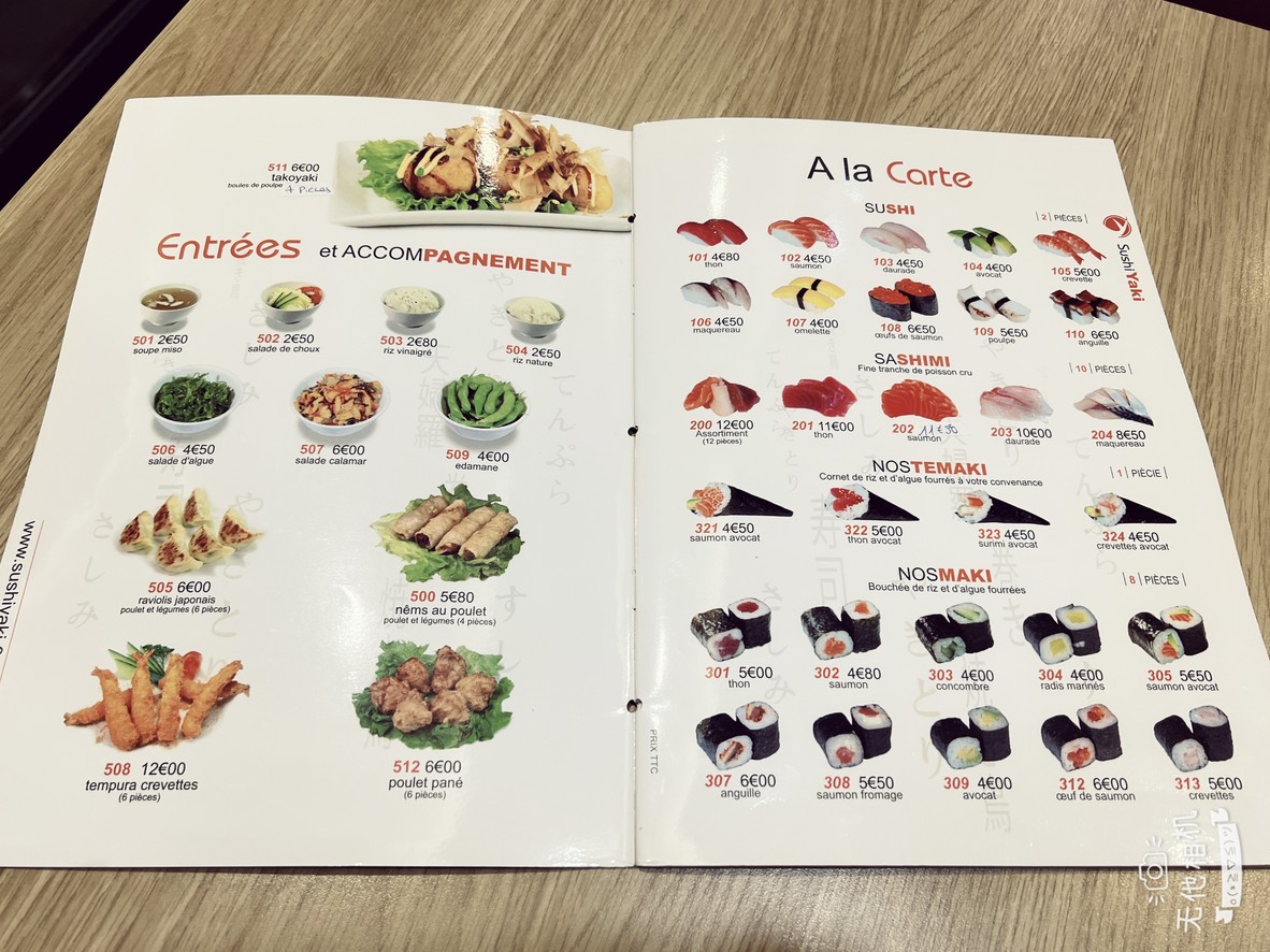 Sushi Yaki menu 1