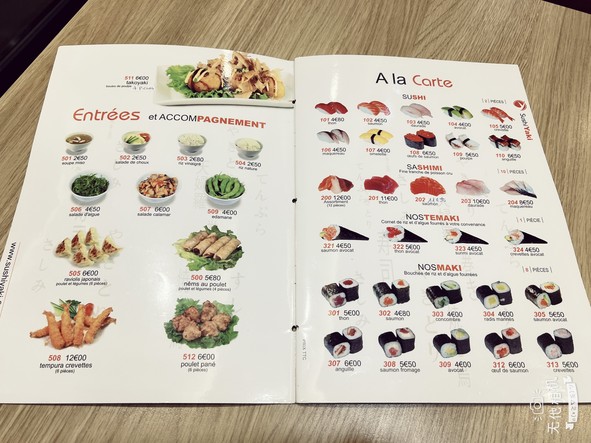 Sushi Yaki