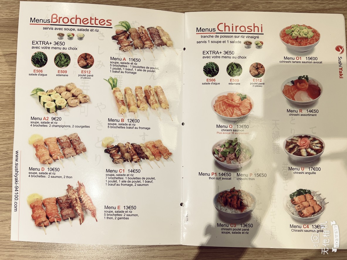 Sushi Yaki menu 3